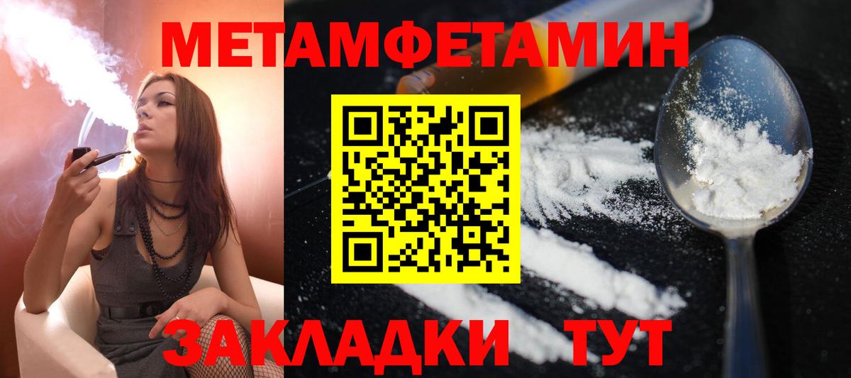 Рыбинск  Amphetamine VHQ  Amphetamine  Вход с VPN 