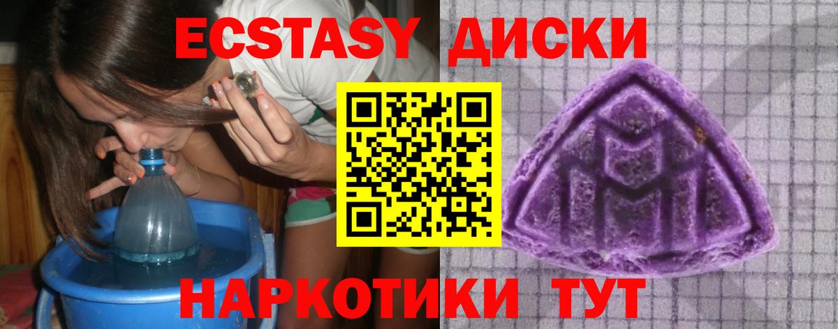 Рыбинск  ОМГ ОМГ сайт  Вход с VPN  Экстази ешки  ЭКСТАЗИ диски  Экстази 