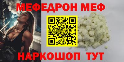 ALPHA PVP Бугуруслан