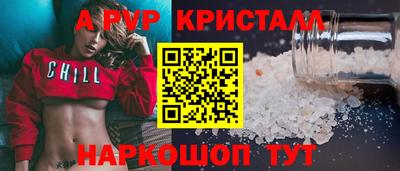 ALPHA PVP Бугуруслан