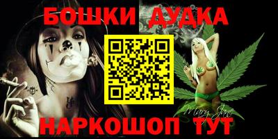 героин Бузулук