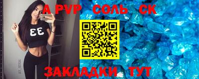 ALPHA PVP Бугуруслан