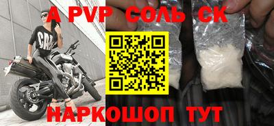 героин Бузулук