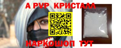 Альфа ПВП Будённовск