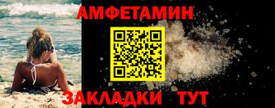 Альфа ПВП Будённовск