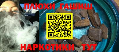Альфа ПВП Будённовск