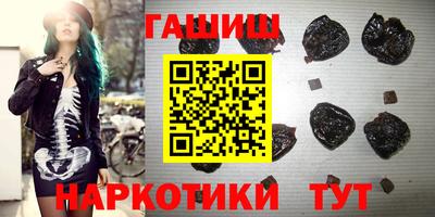 героин Бузулук