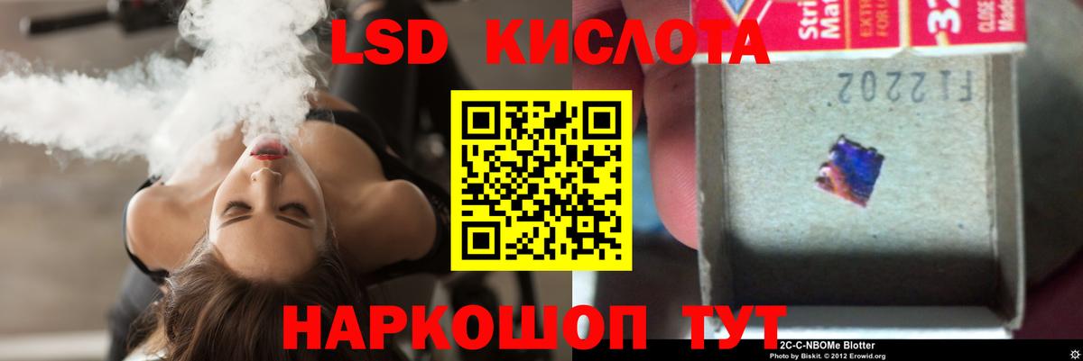 LSD-25 экстази ecstasy  Вход с VPN  LSD-25 экстази ecstasy  Рыбинск 
