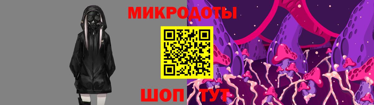 Рыбинск  Псилоцибиновые грибы Magic Shrooms  Вход с VPN 