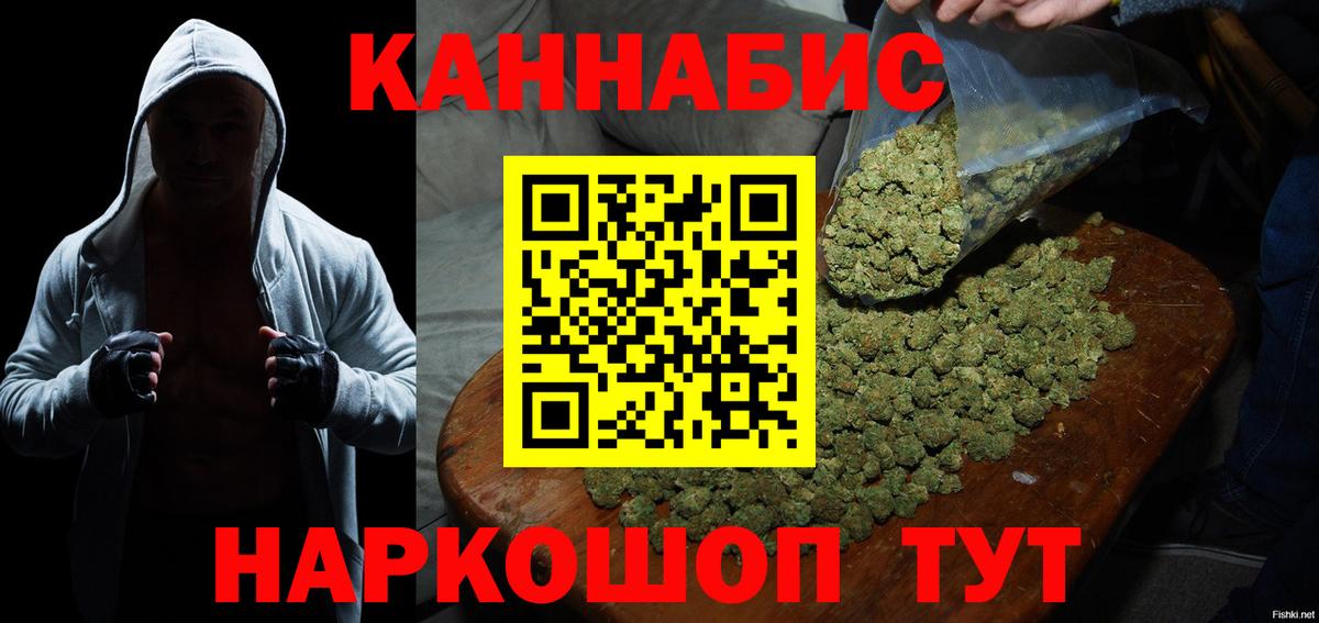 Бошки Шишки MAZAR Рыбинск