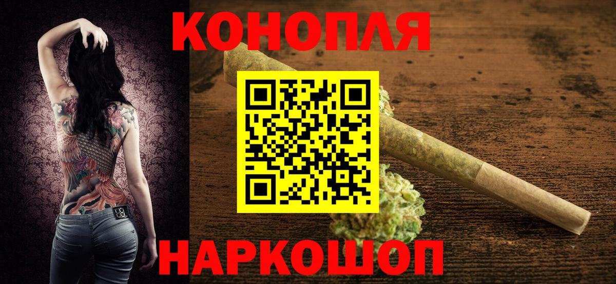 Рыбинск  Марихуана гибрид  Вход с VPN  Конопля конопля  Конопля MAZAR 